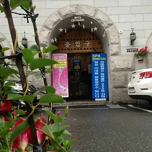 이태원랜드 스파&게스트하우스 게스트하우스 서울특별시
