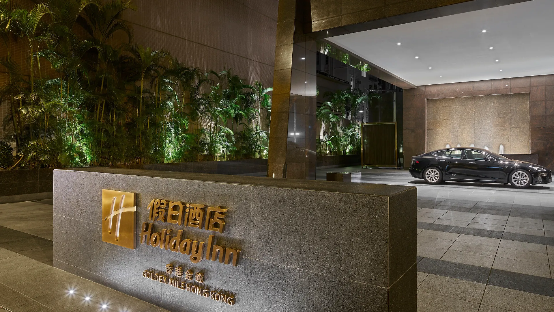 Holiday Inn Golden Mile By Ihg Hong Kong 4*,